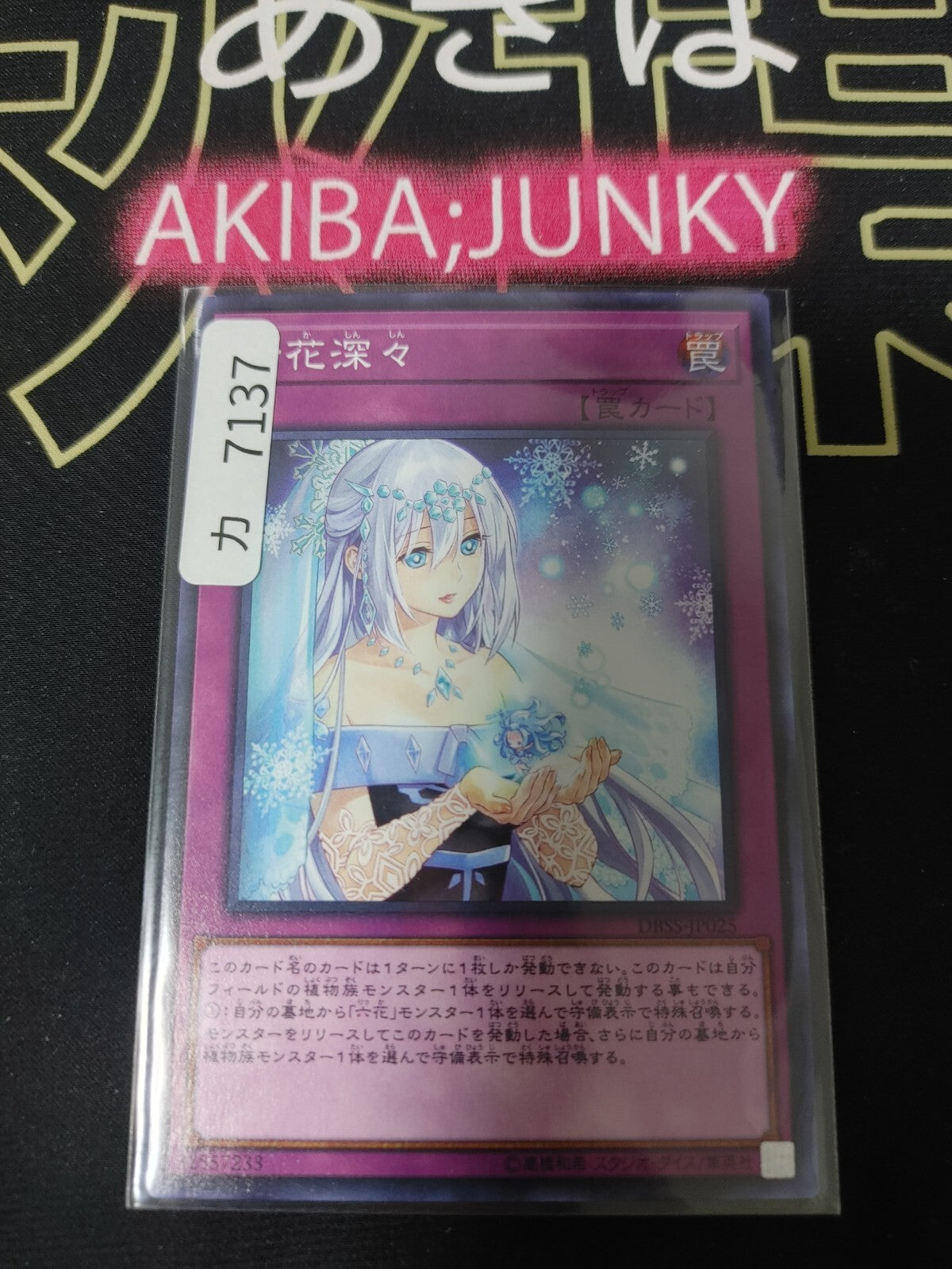 47431144