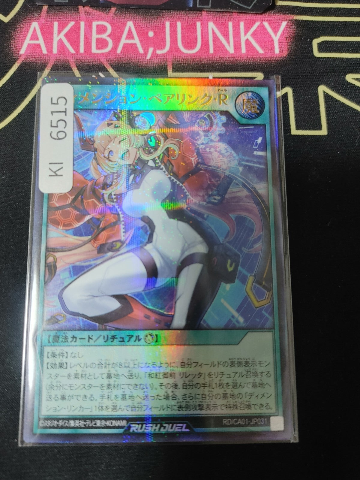 Dimension Pair Link R Yugioh RD/CA01-JP031 Ultra Parallel Rare Rush Duel JAPAN