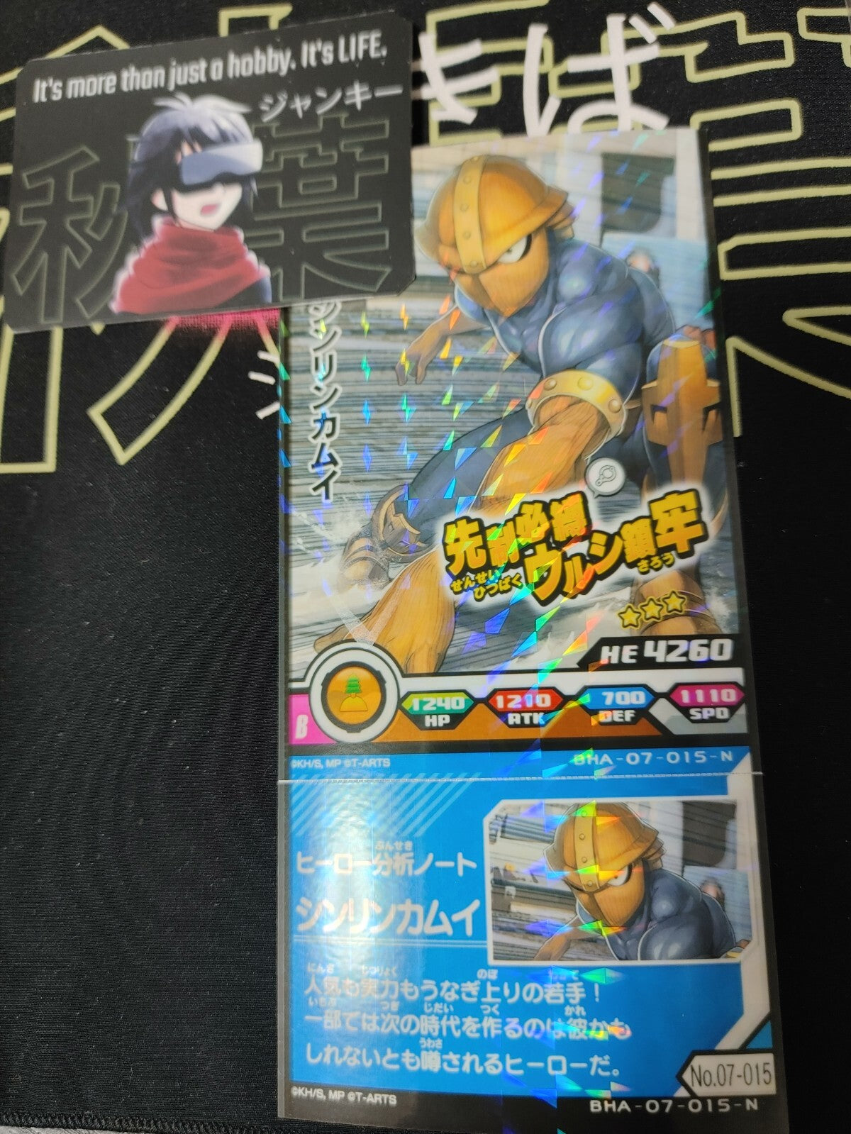 47422873