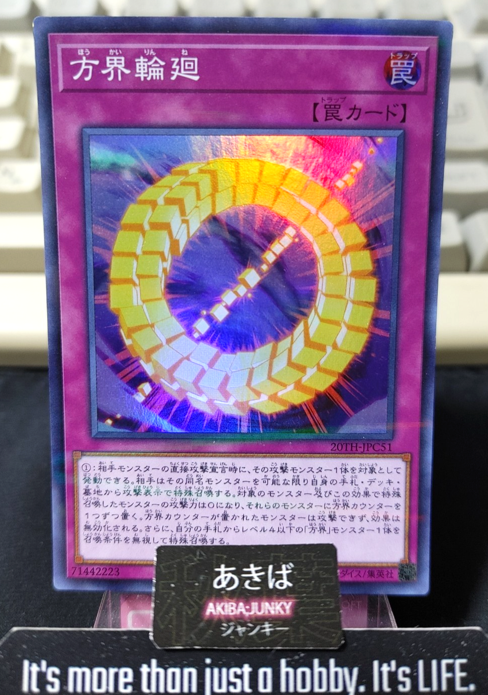 47427652