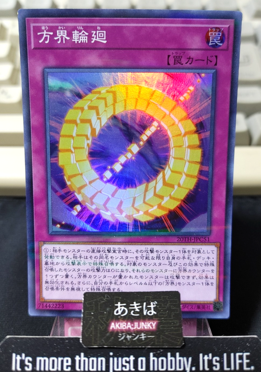 47427652