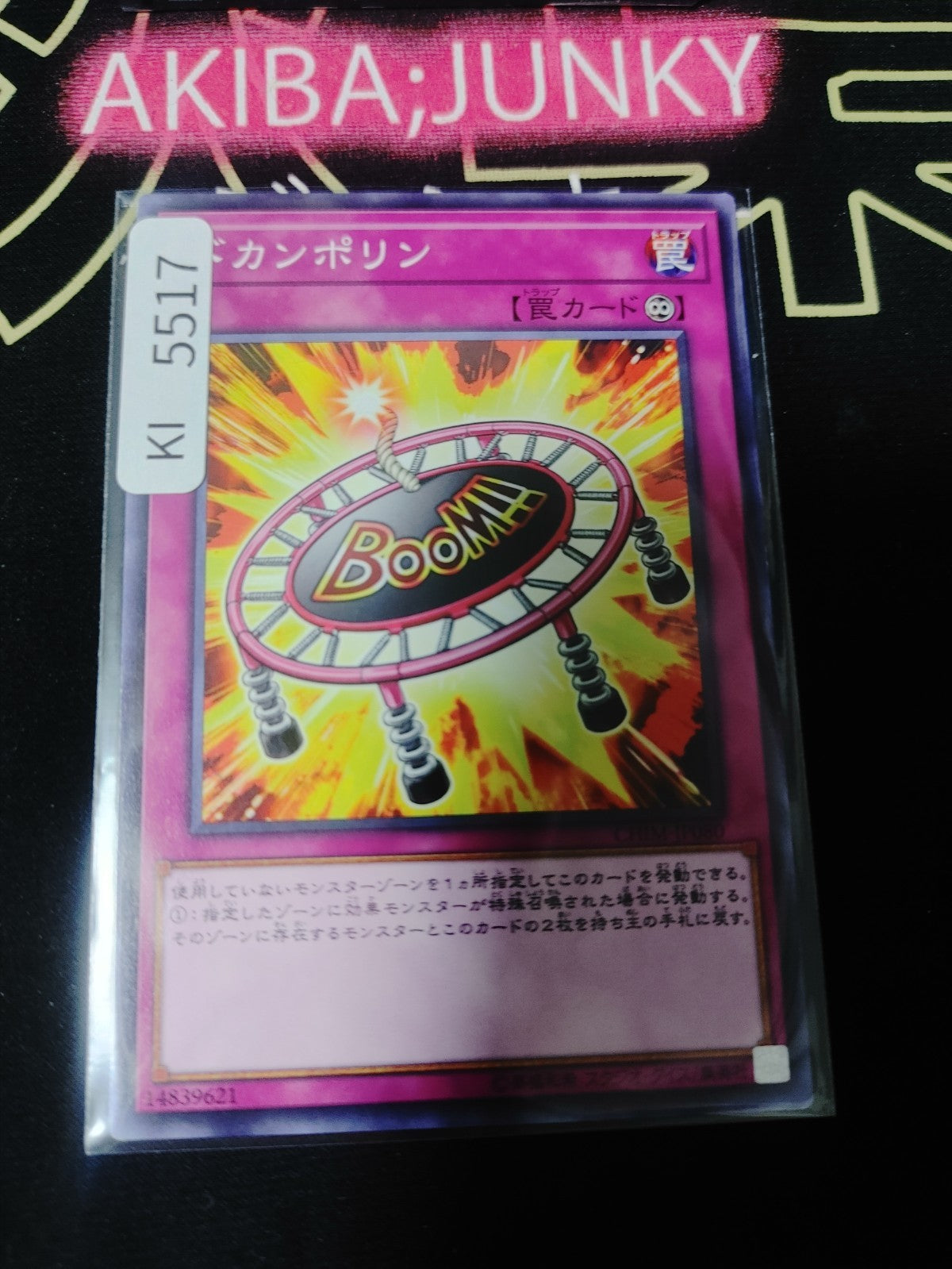 Bangpoline Yugioh CHIM-JP080 Yu-Gi-Oh Konami OCG JAPAN