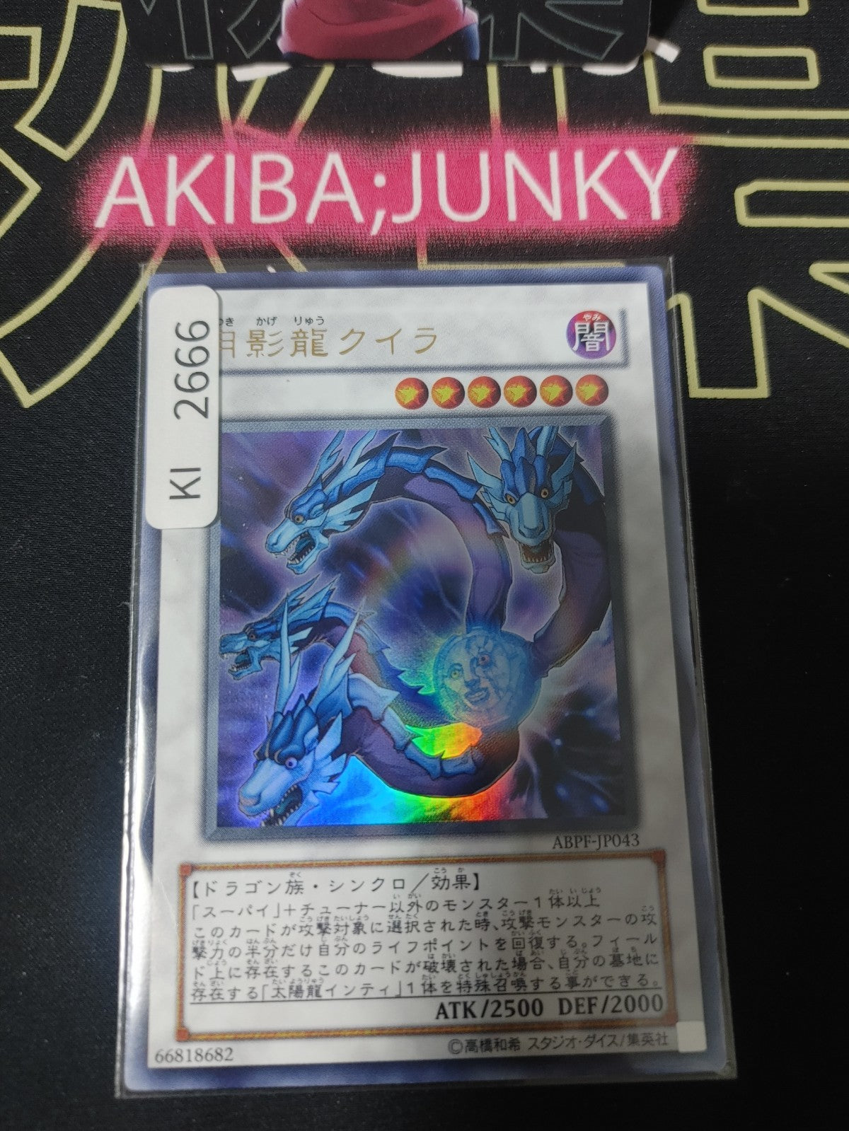 47427384