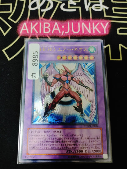 47429938