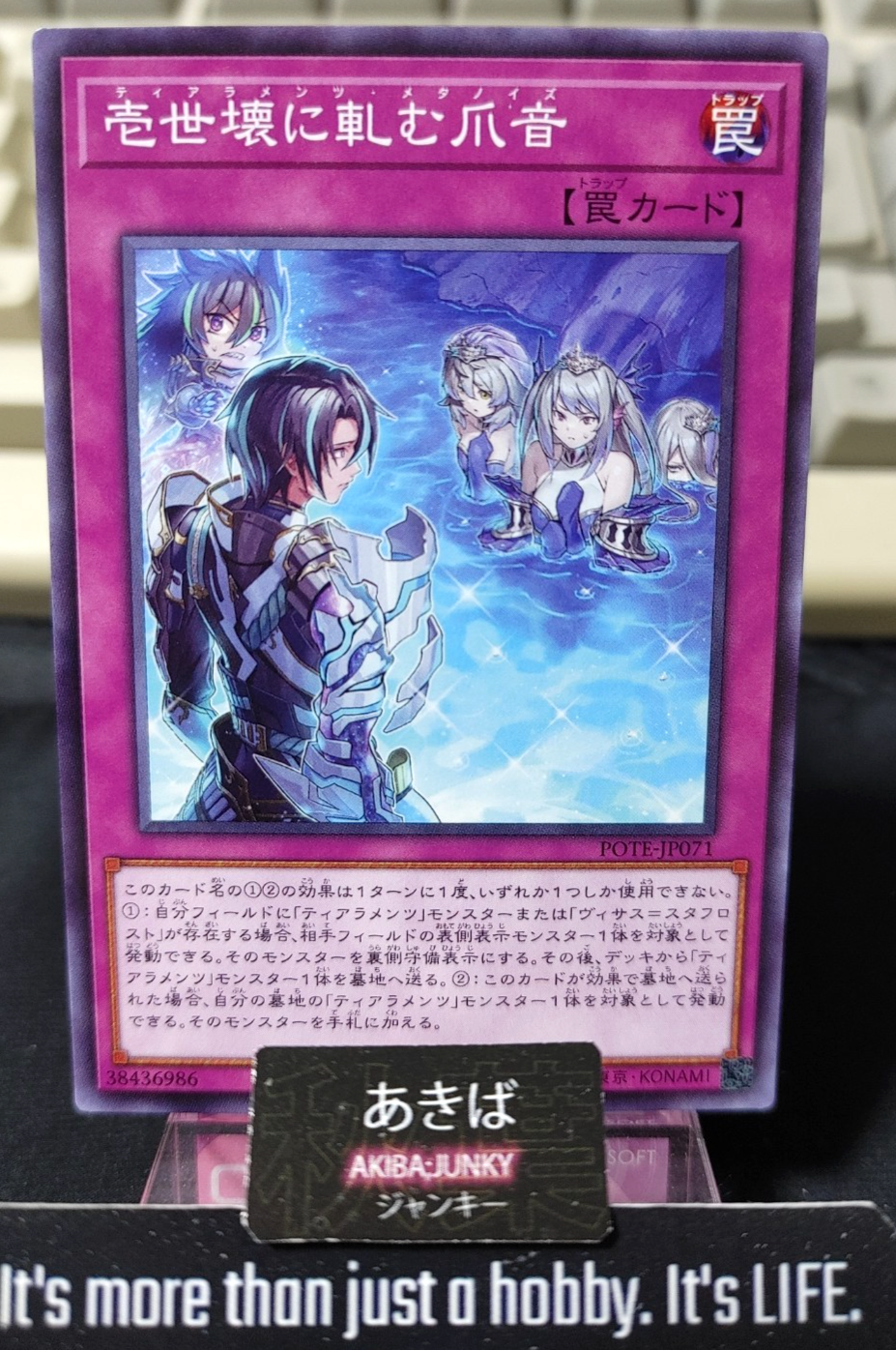 47432820