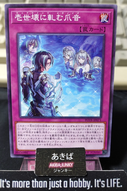 47432820
