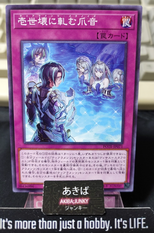 47432820