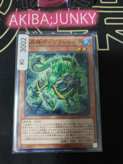 47435080