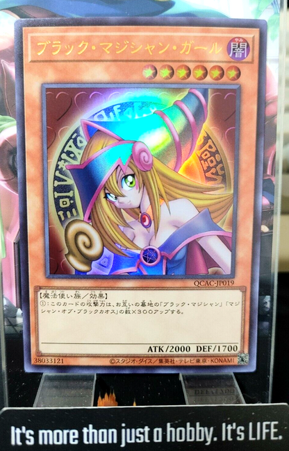47431434