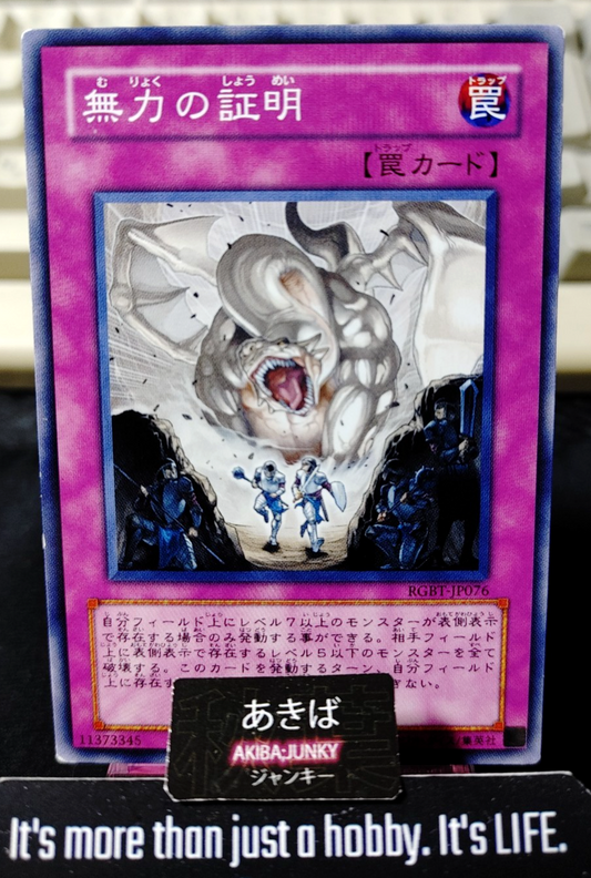 Proof of Powerlessness Yugioh RGBT-JP076 Konami OCG JAPAN
