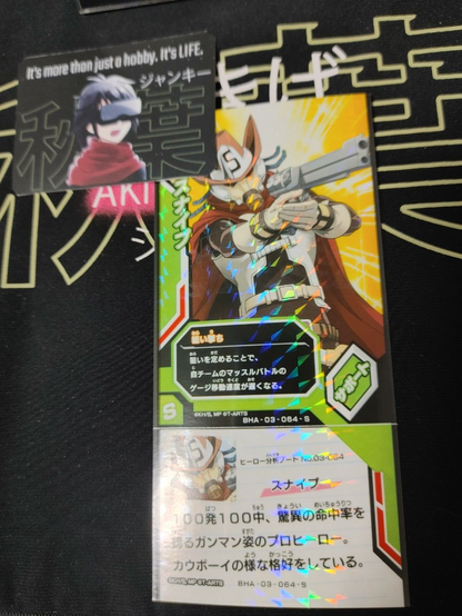 47437086