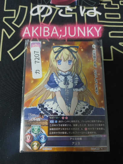 47434319