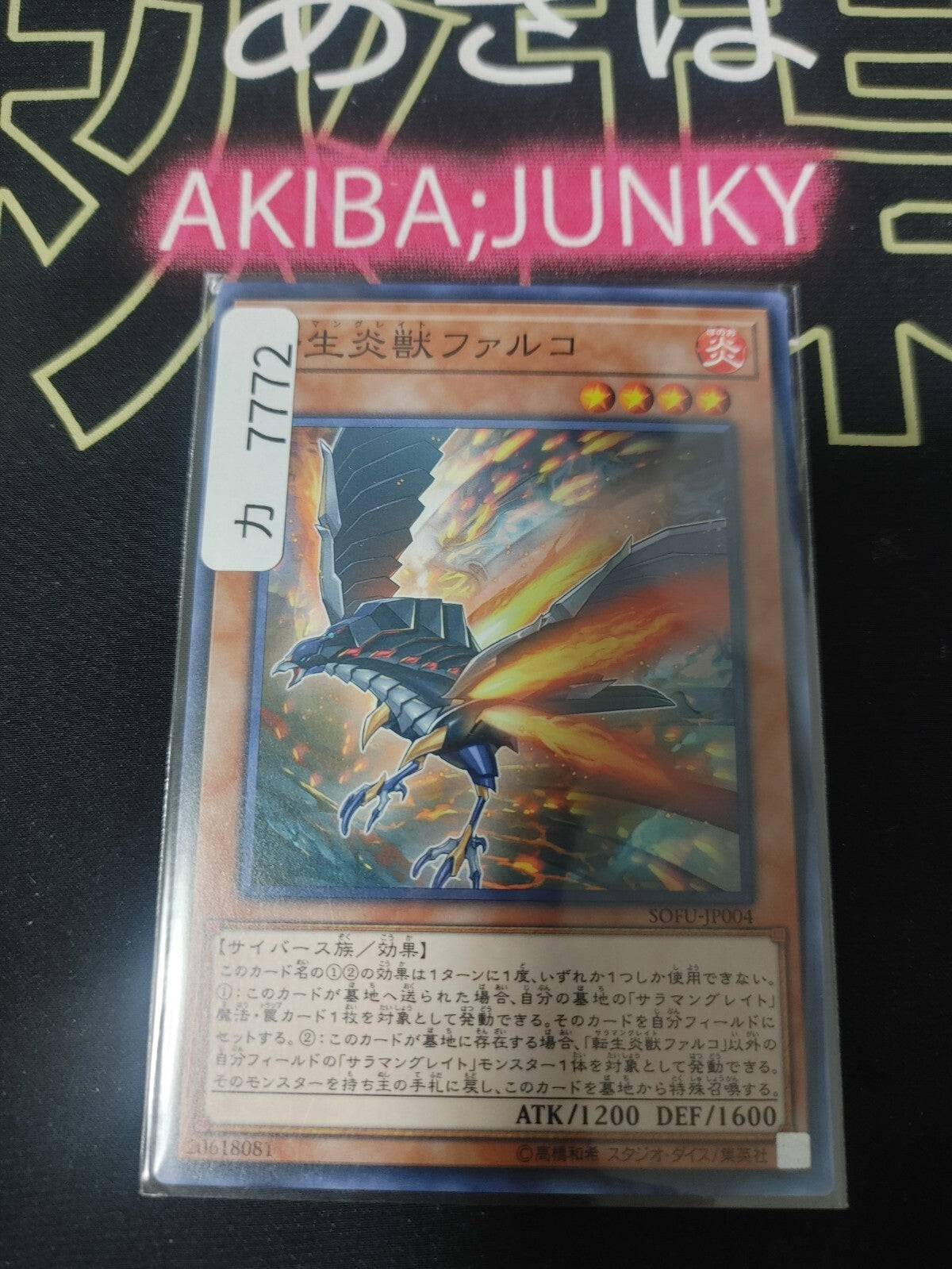 47425575