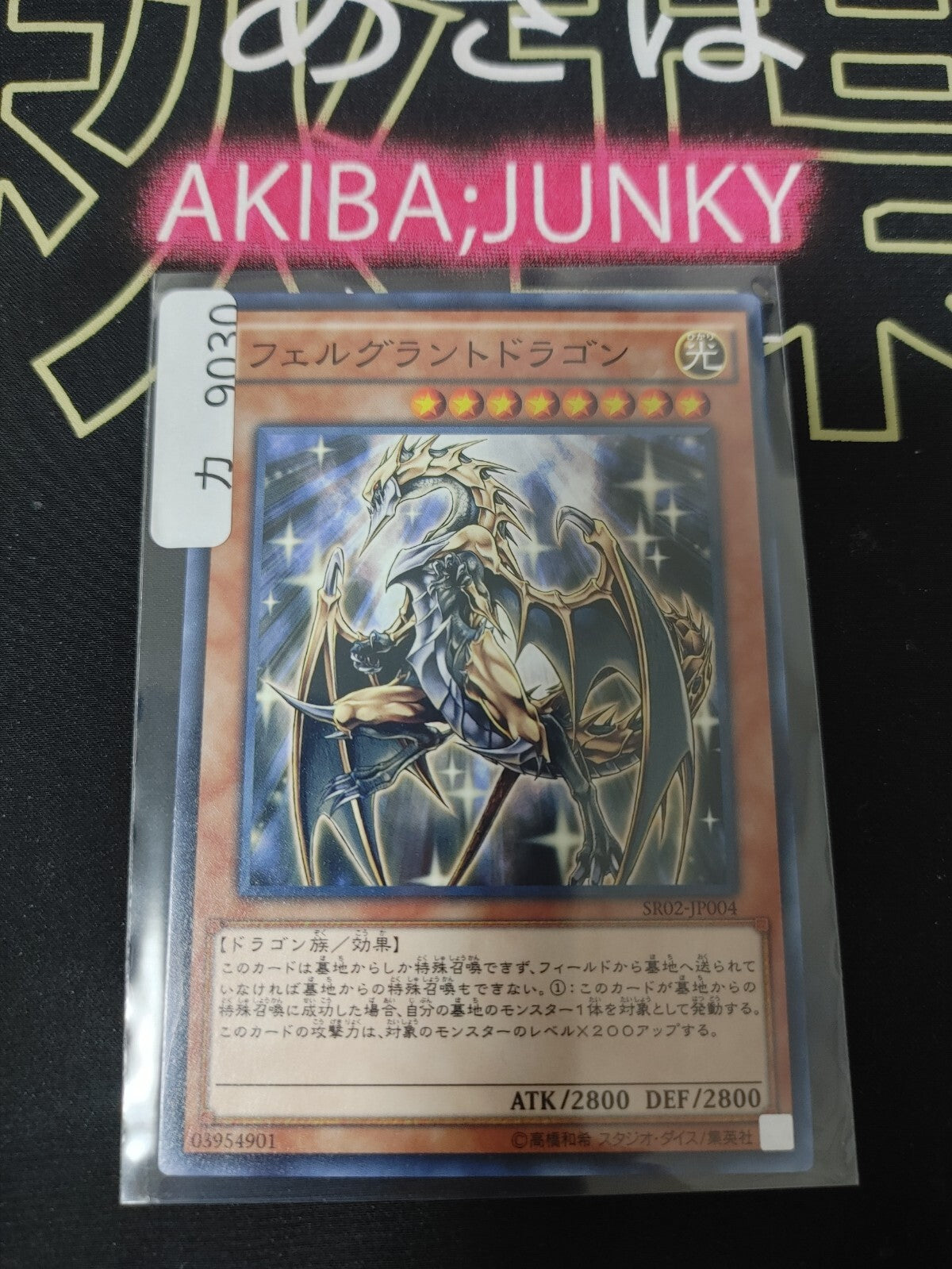 47423751