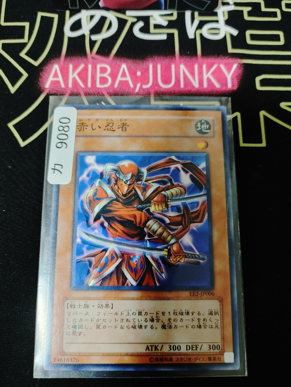 47426255