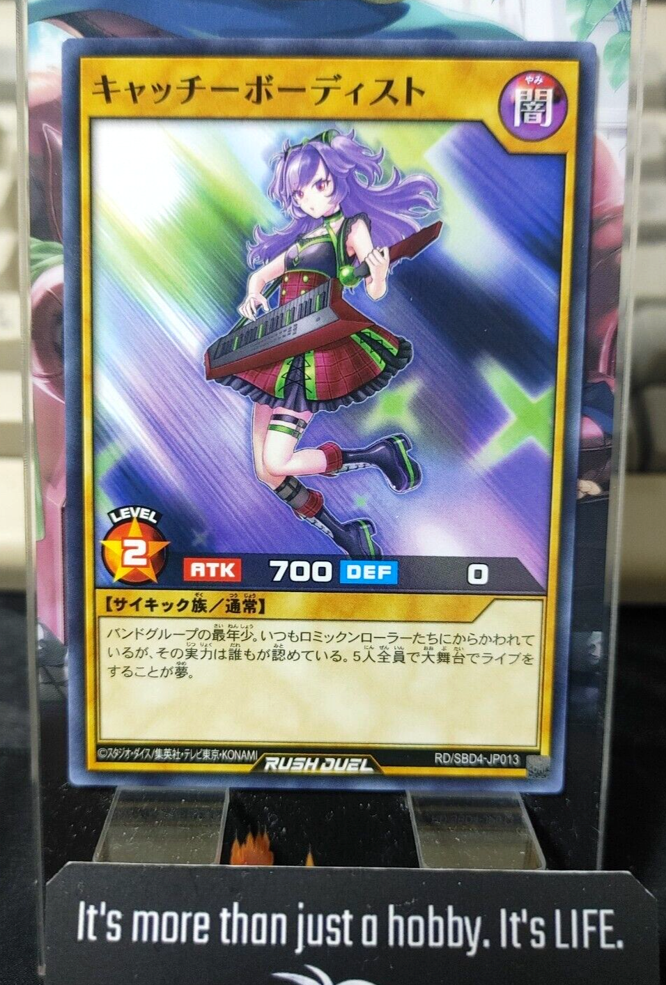 47425638