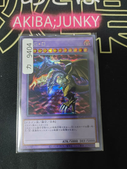 47426475