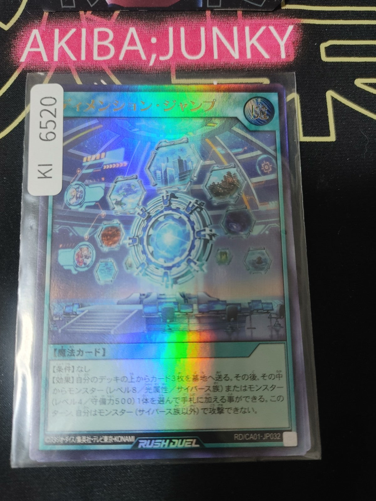 Dimension Jump Yugioh RD/CA01-JP032 Ultra Rare Rush Duel Konami JAPAN