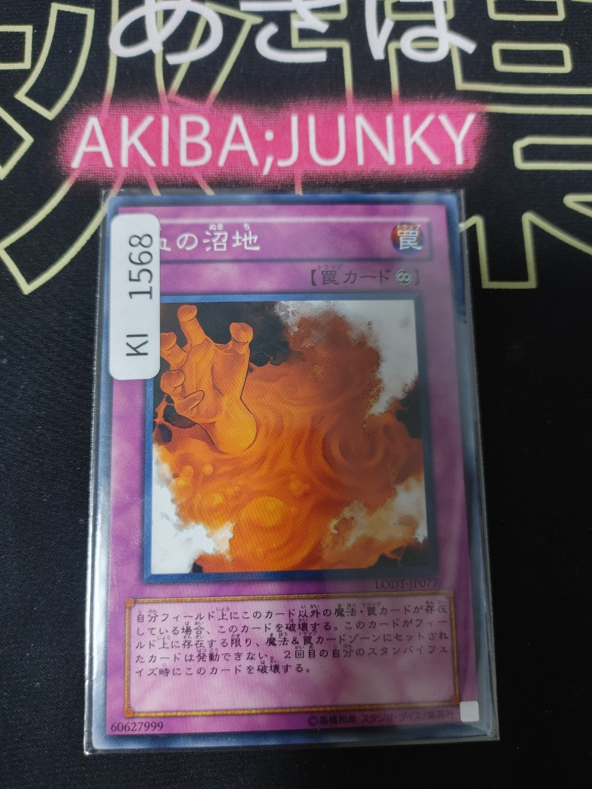 47422661