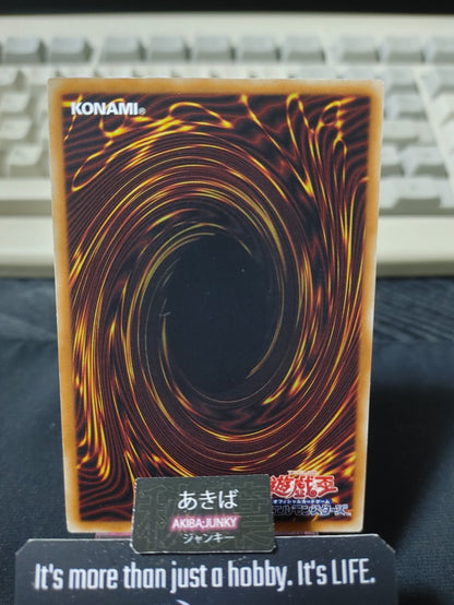Battleguard Rage Yugioh DUEA-JP069 Konami OCG JAPAN