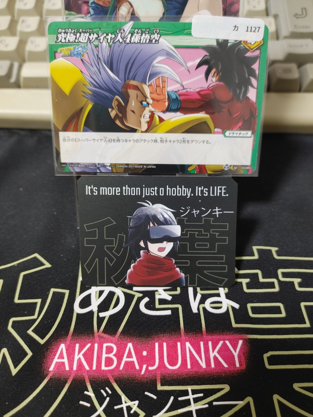 47435496
