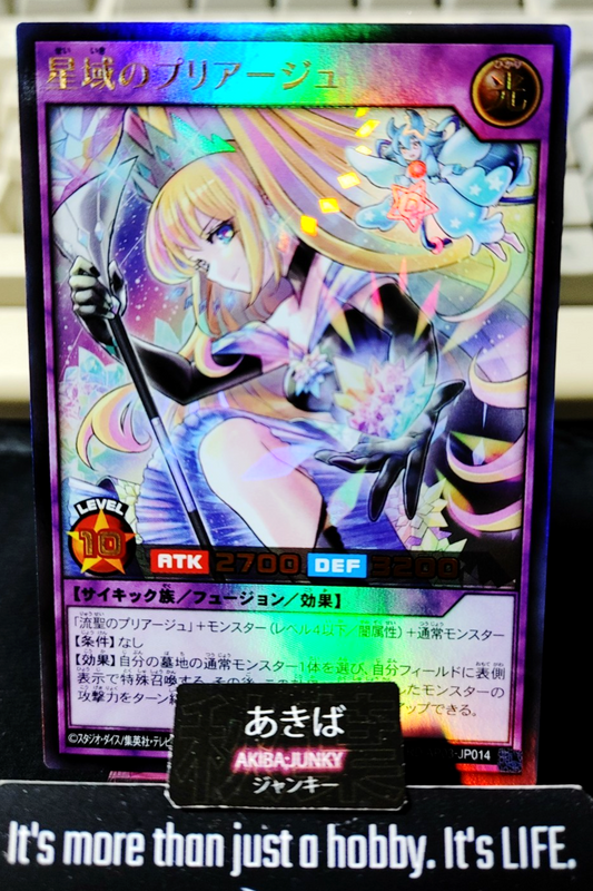 Pliage the Star Sanctuary Yugioh RD/AP03-JP014 Ultra Rare Rush Duel JAPAN