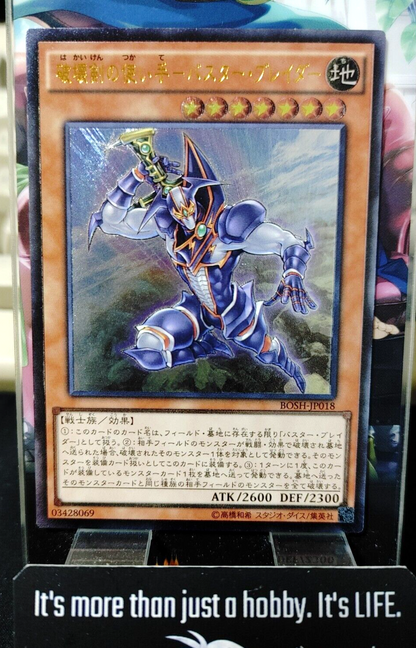 47428990