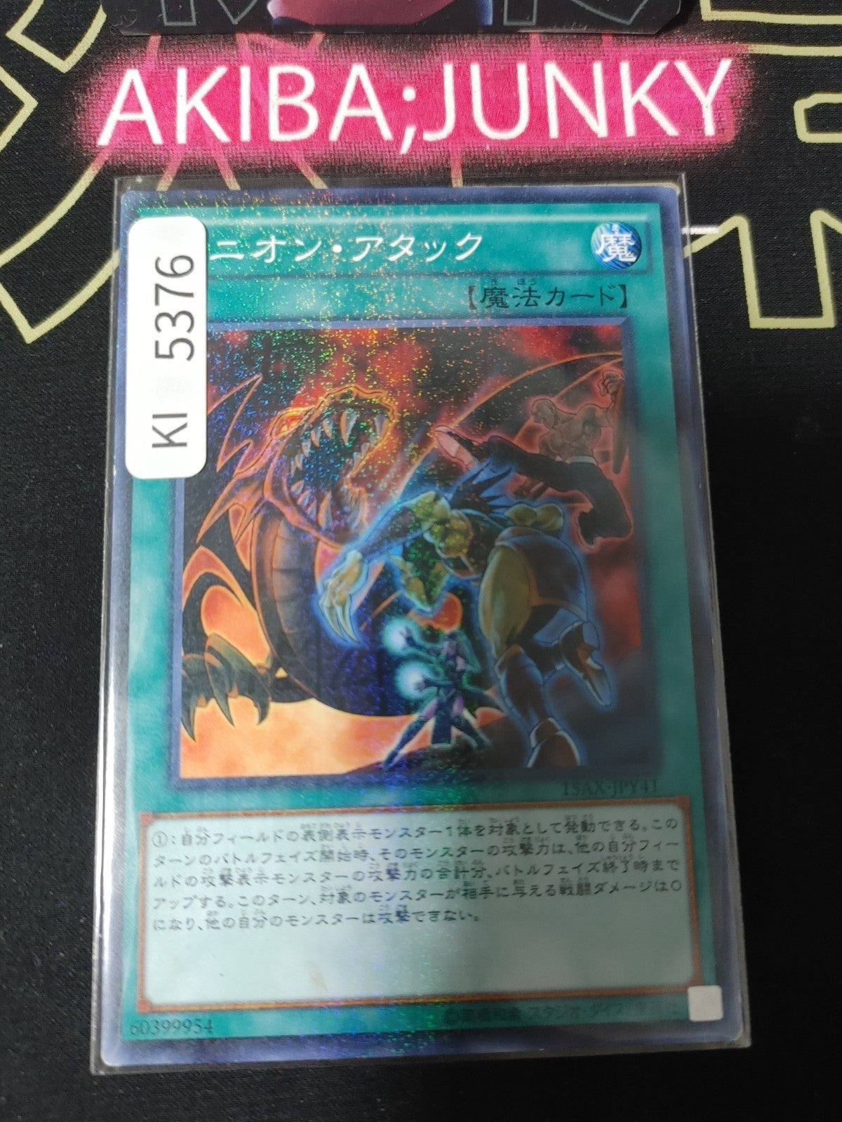 Union Attack Yugioh 15AX-JPY41 Millennium Rare Konami OCG JAPAN