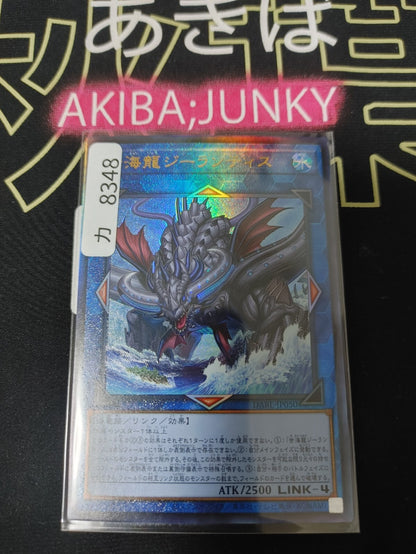 47426512