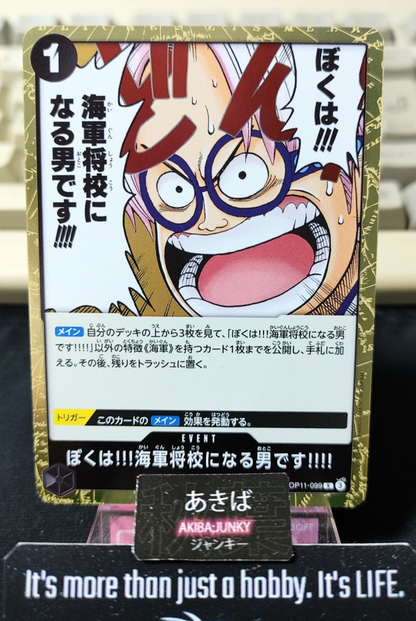 47431187