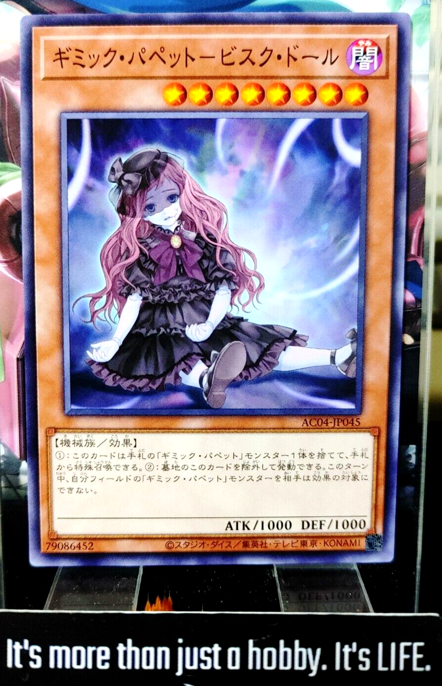 47424979