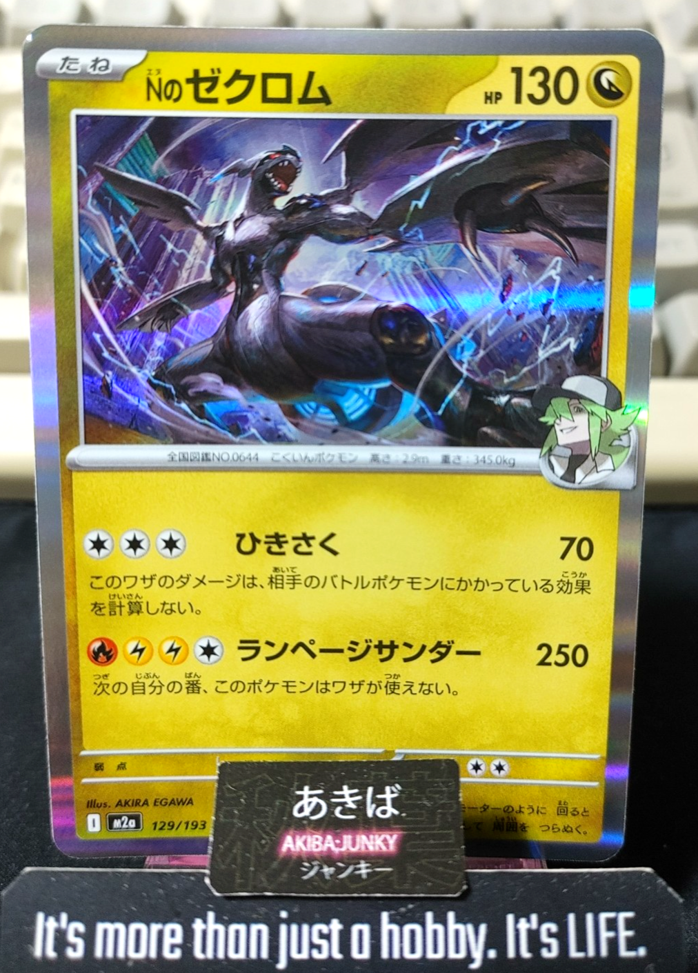 Pokemon N's Zekrom M2a 129/193 Card Japanese JAPAN