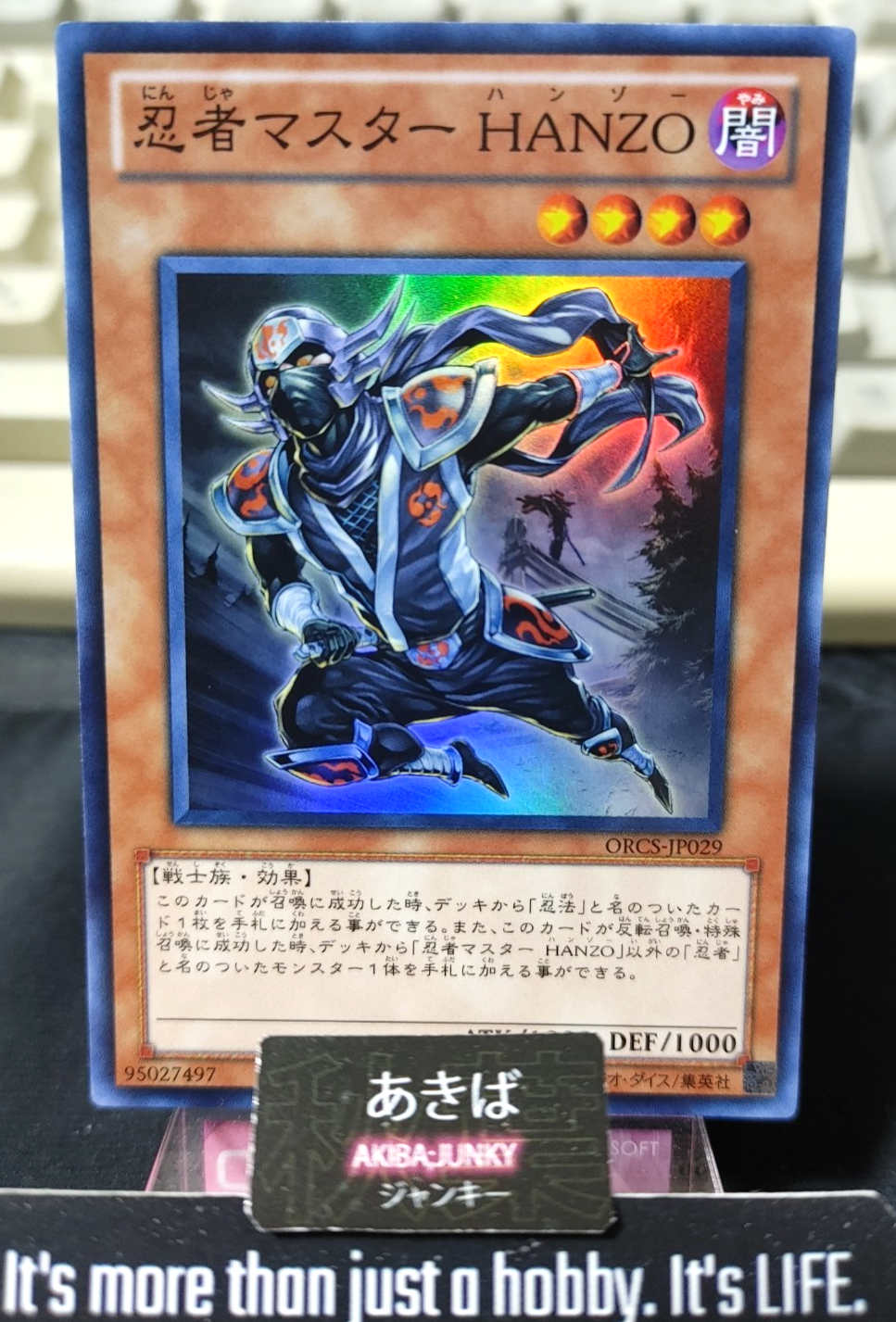 47429205