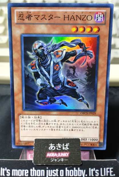 47429205
