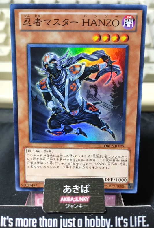47429205