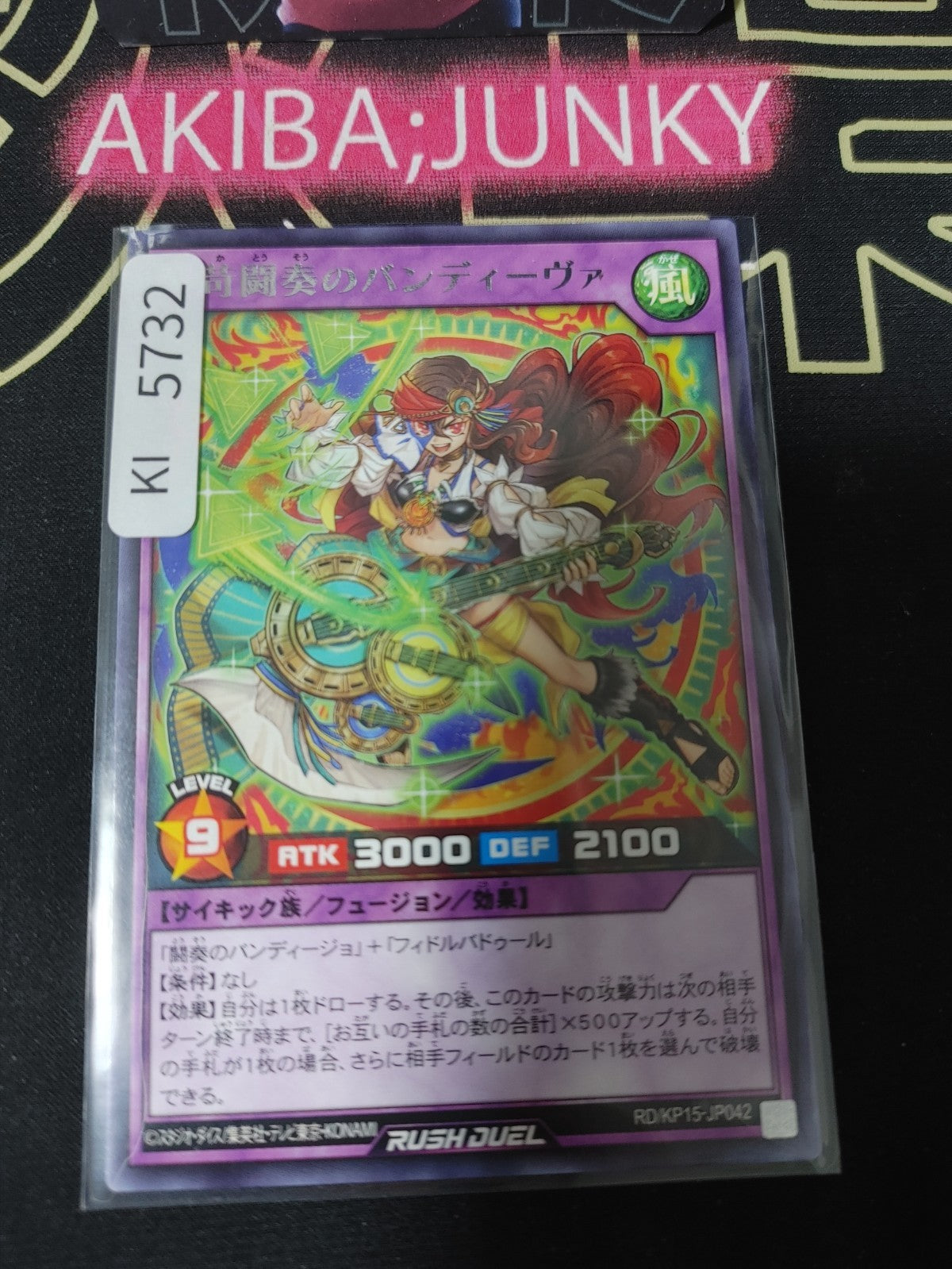 Bandiva the Ballistic Battle Ballad Yugioh RD/KP15-JP042 Rare Rush Duel JAPAN
