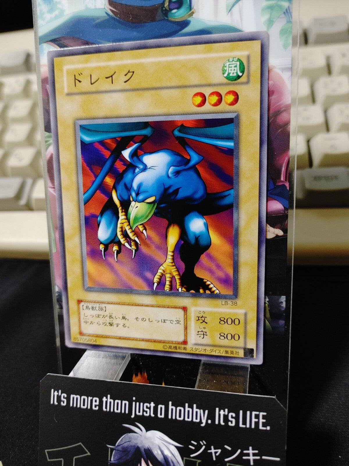 47428501
