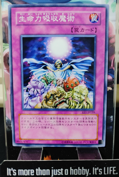 47424432