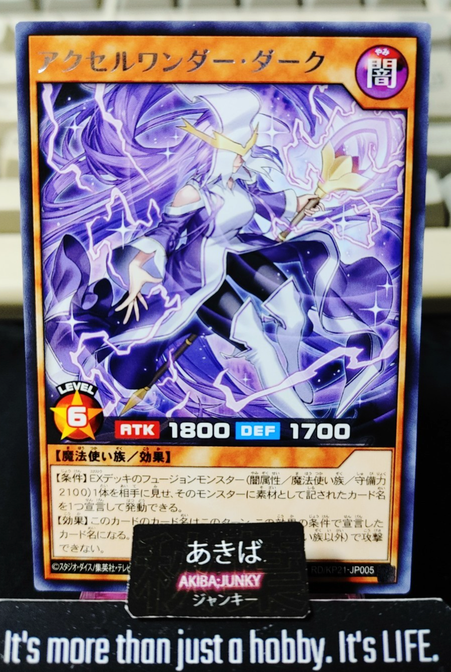 Accel Wonder Dark Yugioh RD/KP21-JP005 Rare Rush Duel Konami JAPAN