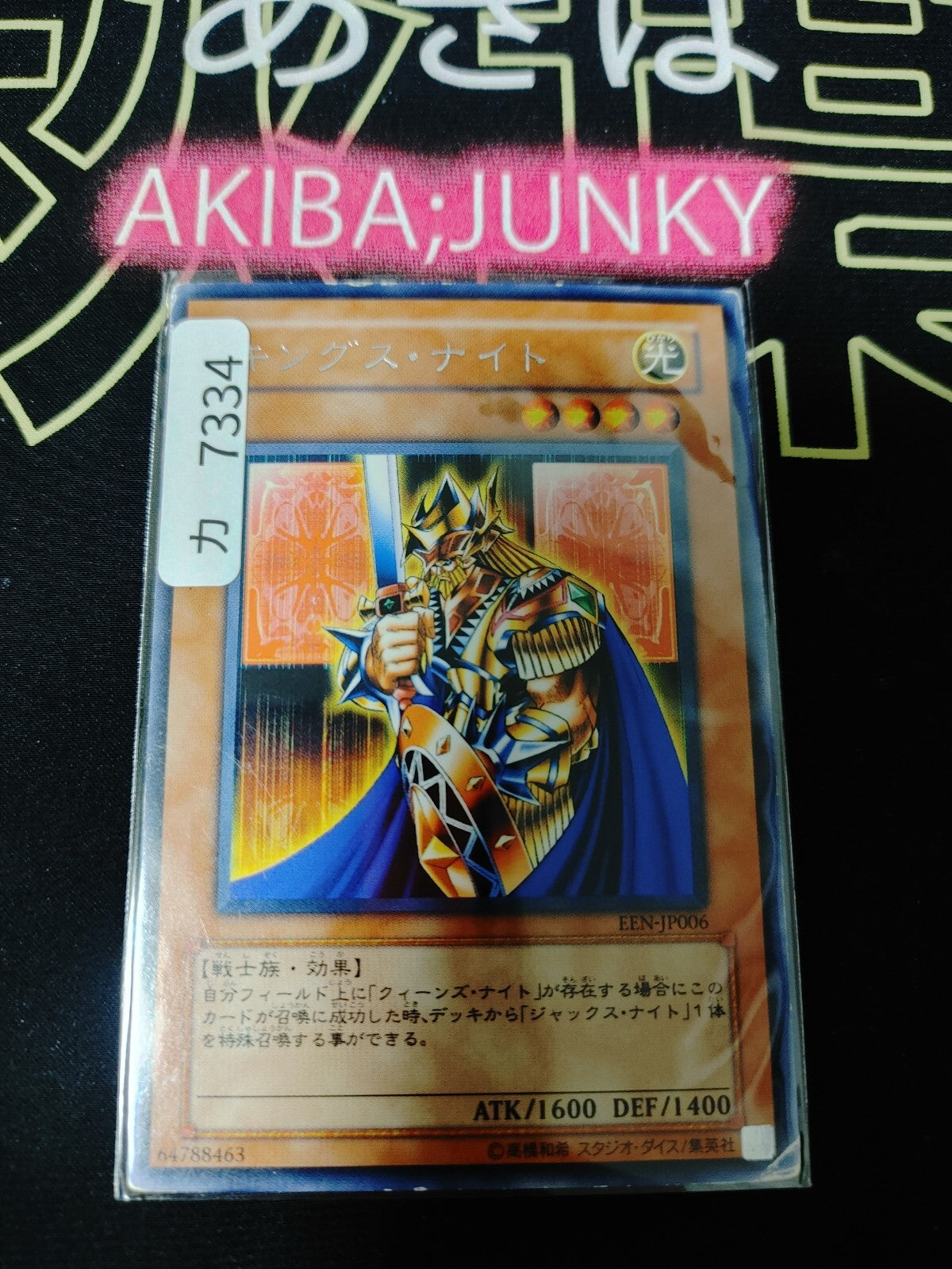 47422481