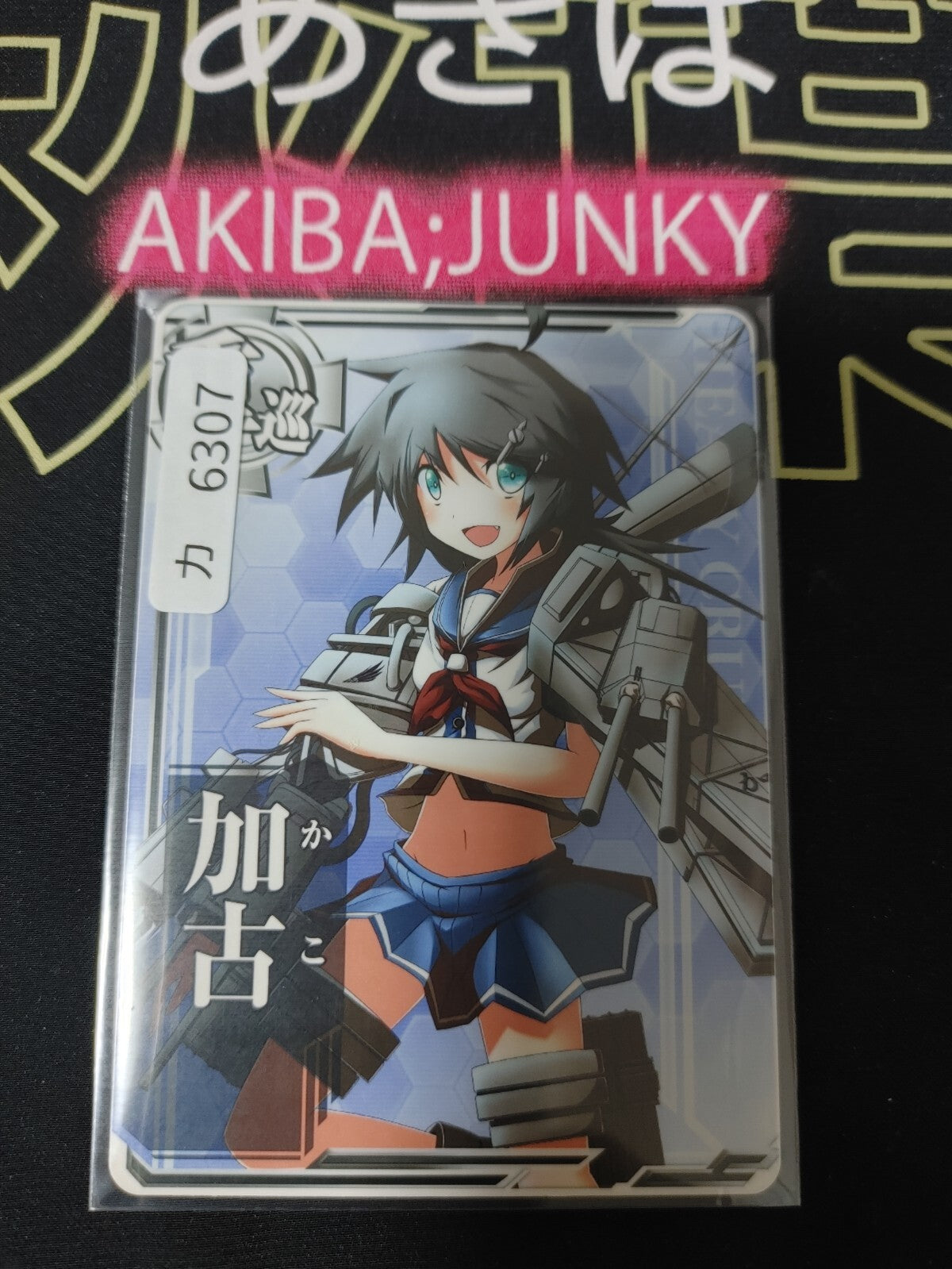 47425301