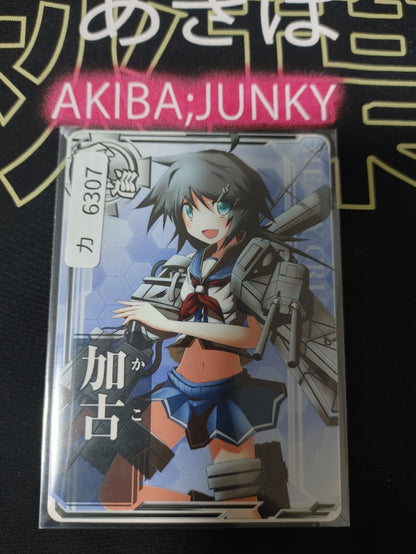 47425301