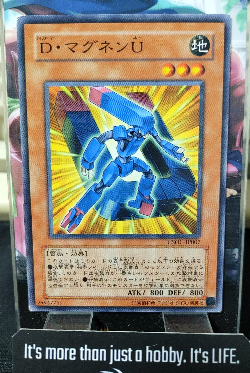 47432771