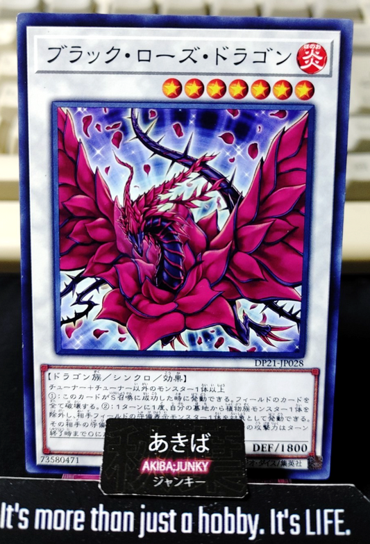 Black Rose Dragon Yugioh DP21-JP028 Yu-Gi-Oh Konami OCG JAPAN
