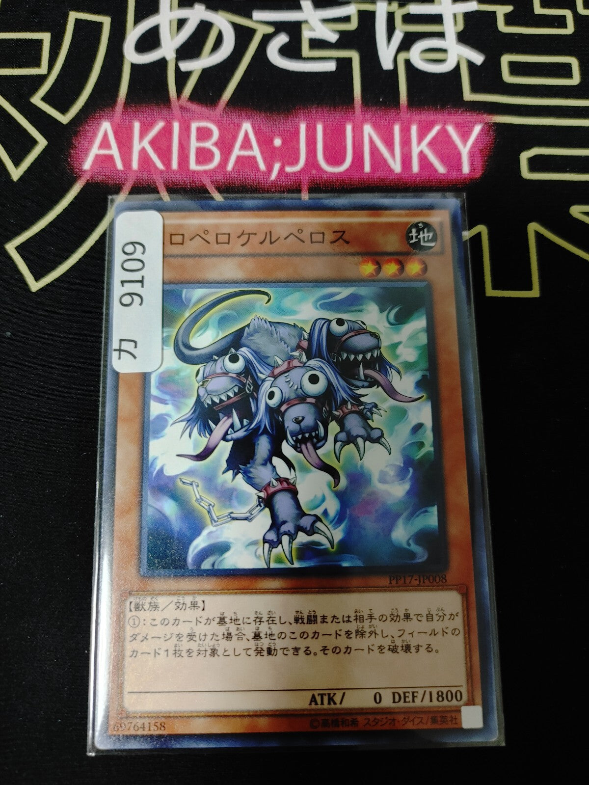 47432589