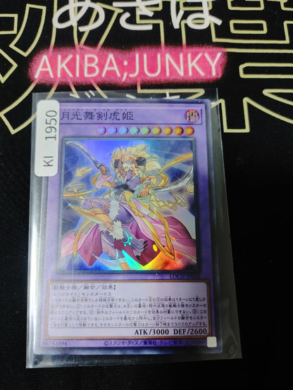 47424408
