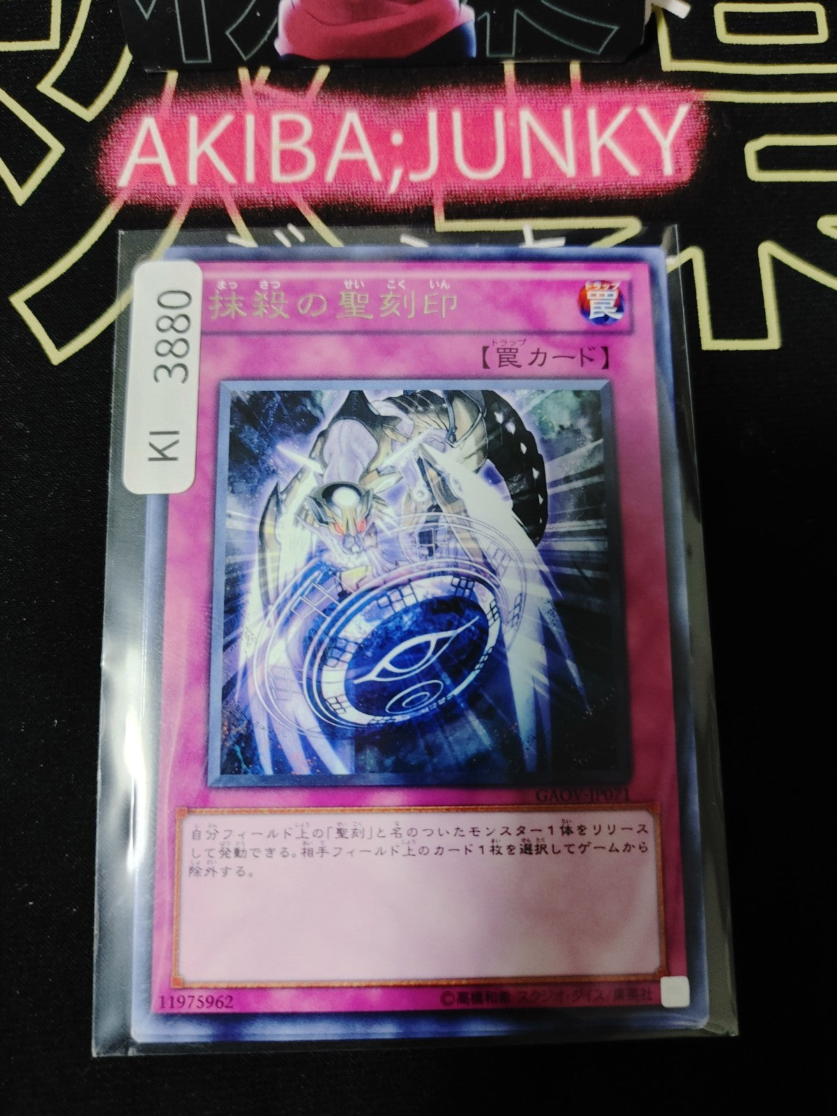 47444607
