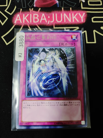 47444607