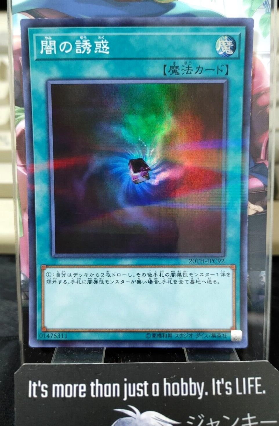47428975