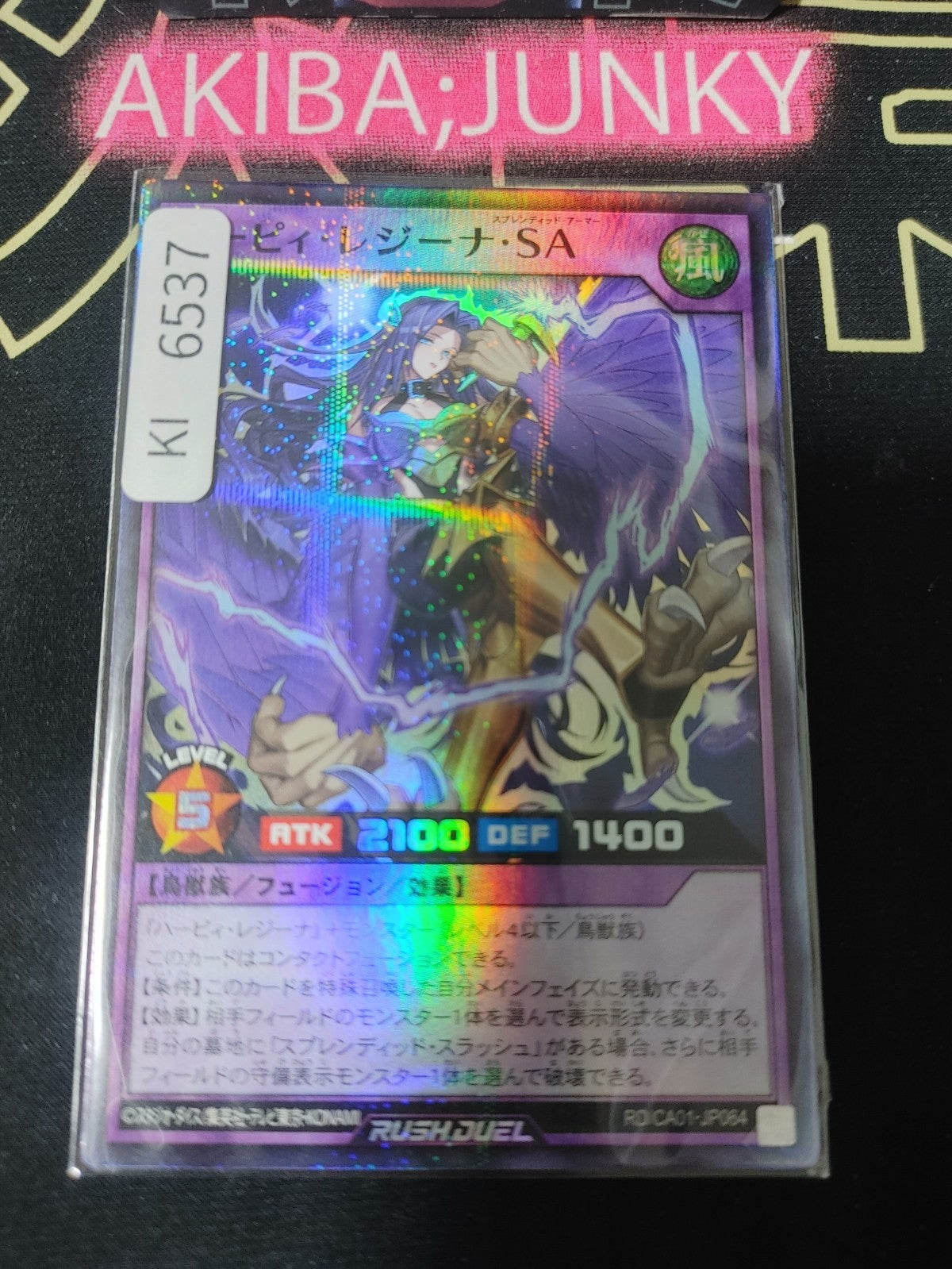 Harpie Regina Splendid Armor Yugioh RD/CA01-JP064 Super Parallel Rare Rush JAPAN